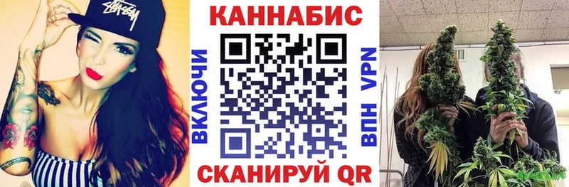 Купить закладку ГАШ  Марихуана  СК  МЕФ  Кодинск