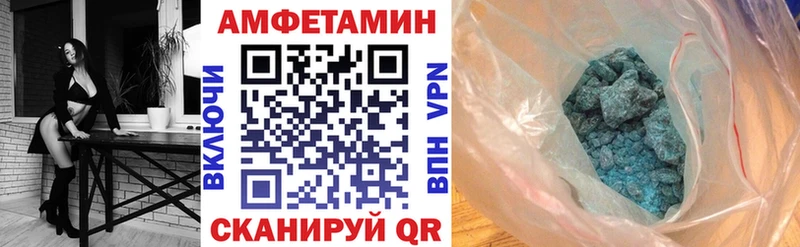 АМФ 98%  Купить где  Кодинск 