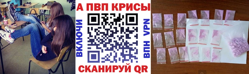 Купить где  Кодинск  Alpha-PVP Соль 