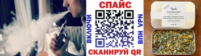 Бутират жидкий экстази  Купить где  Кодинск 
