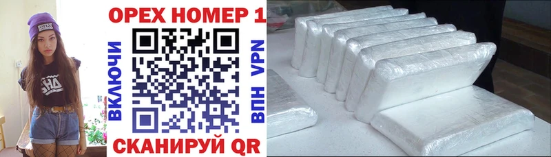 КОКАИН 97%  Купить закладки  Кодинск 