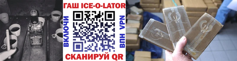 Купить закладки  Кодинск  ГАШИШ убойный 