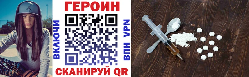 Купить где  Кодинск  Героин гречка 