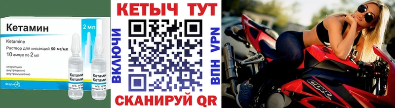 Купить где  Кодинск  Кетамин ketamine 