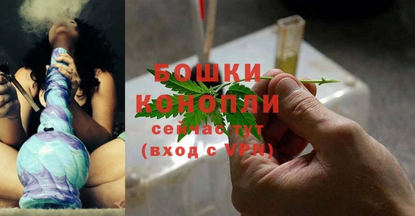 экстази Вязники