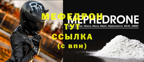 экстази Вязники
