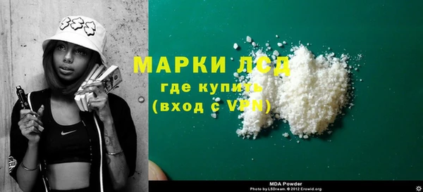 меф Вяземский