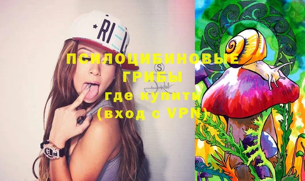 экстази Вязники
