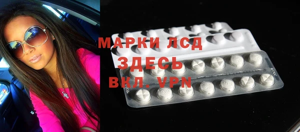 экстази Вязники