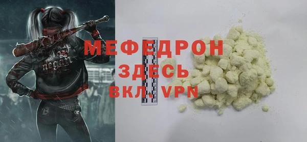 экстази Вязники