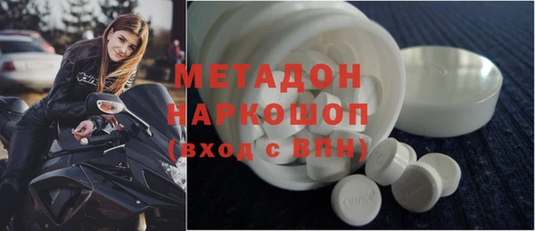 экстази Вязники