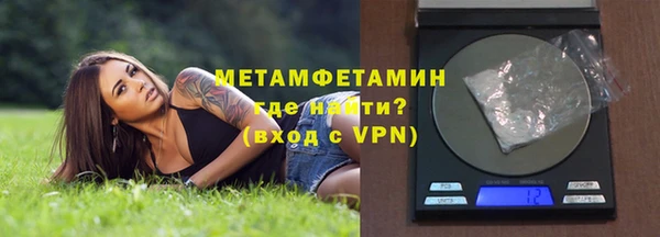 экстази Вязники