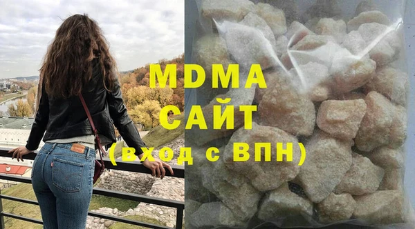 экстази Вязники