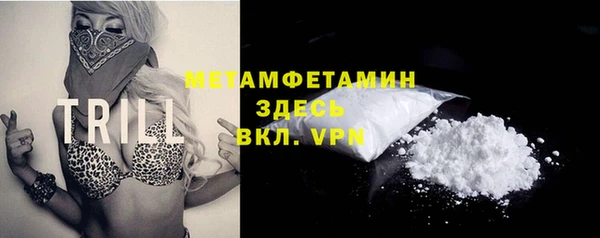 экстази Вязники