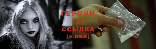 меф Вяземский