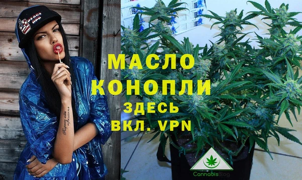 мяу мяу мука Вязьма