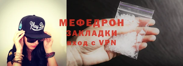 экстази Вязники