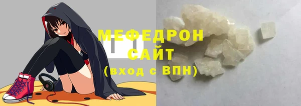 мяу мяу мука Вязьма