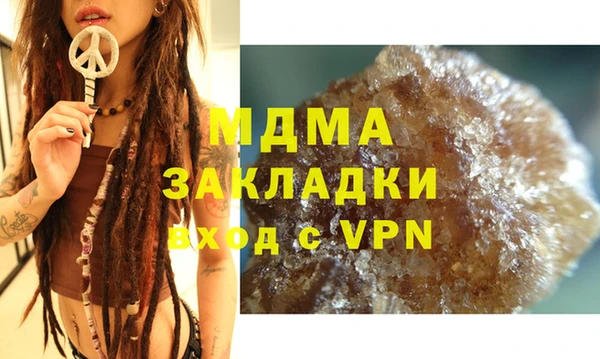 меф Вяземский