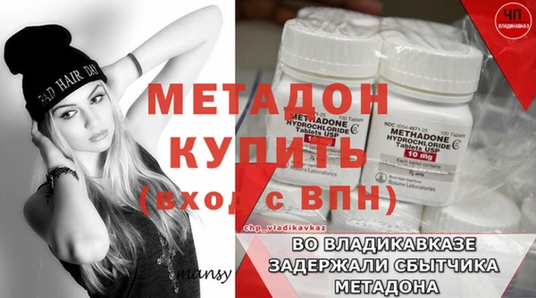меф Вяземский