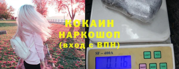 экстази Вязники