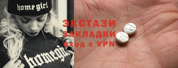 экстази Вязники