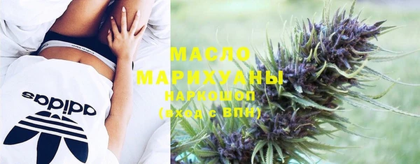 экстази Вязники