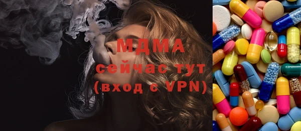 мяу мяу мука Вязьма