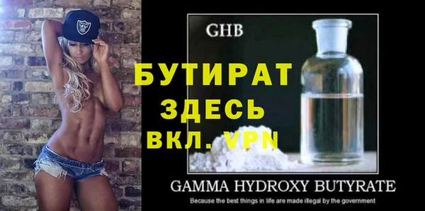 мяу мяу мука Вязьма