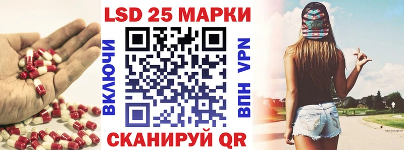 Лсд 25 экстази ecstasy  Купить закладки  Кодинск 