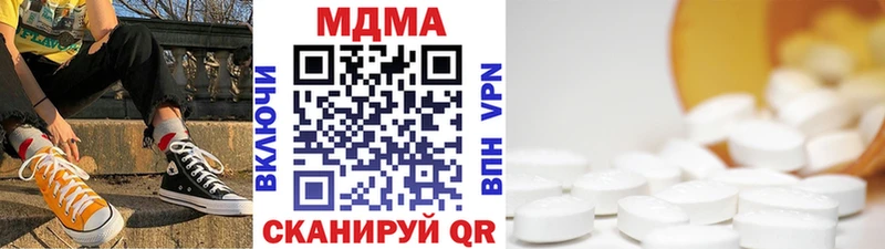 Купить  Кодинск  МДМА Molly 
