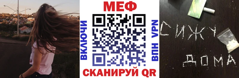 МЕФ VHQ  Кодинск 