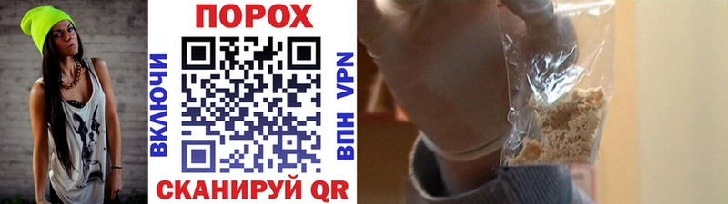 Метамфетамин винт Кодинск
