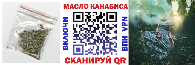 Дистиллят ТГК вейп с тгк  Купить где  Кодинск 